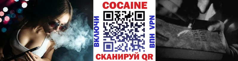 Купить  Щёлково  COCAIN 97% 