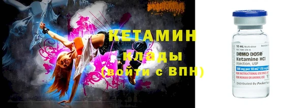 MDMA Premium VHQ Карпинск