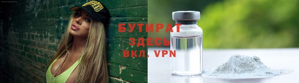 COCAINE Кинешма