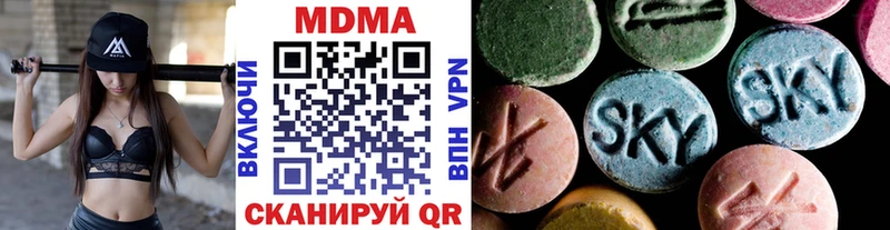 МДМА Molly  Купить  Щёлково 