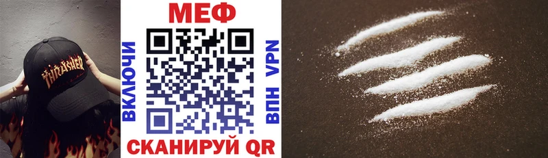 Купить закладки  Щёлково  Меф мяу мяу 